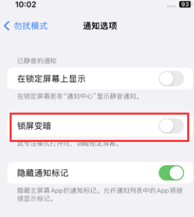 苹茄子河果维修分享iPhone主屏幕壁纸显得模糊怎么办