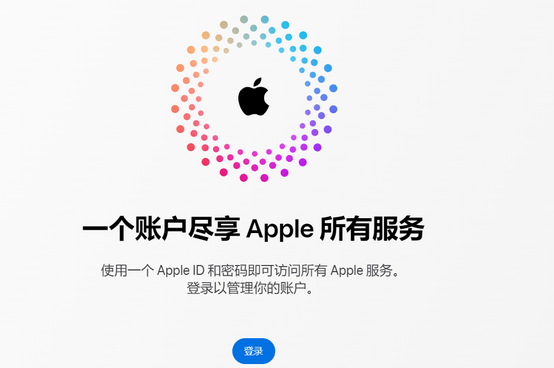 茄子河iPhone维修中心分享iPhone下载应用时重复提示输入账户密码怎么办 