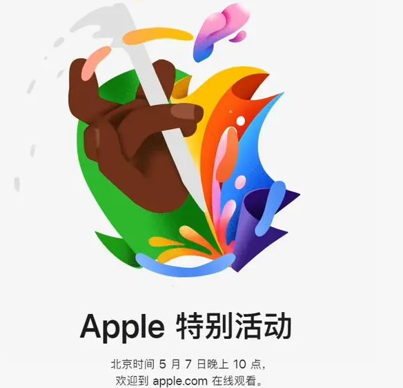 茄子河茄子河ipad维修服务点分享新款iPad Pro和iPad Air要来了