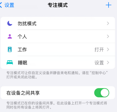 茄子河iPhone维修服务分享可在指定位置自动切换锁屏墙纸 