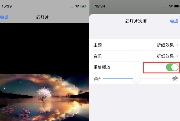 茄子河苹果14维修店分享iPhone14相册视频如何循环播放