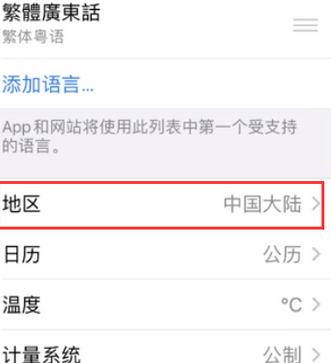 茄子河苹果无线网维修店分享iPhone无线局域网无法开启怎么办