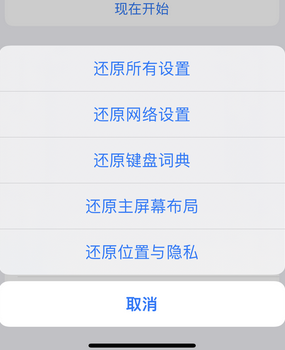 茄子河apple服务站点分享iPhone上个人热点丢失了怎么办