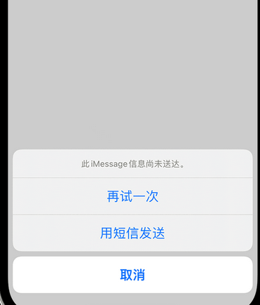 茄子河apple维修iPhone上无法正常发送iMessage信息