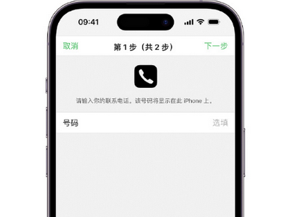 茄子河apple维修店分享如何通过iCloud网页查找iPhone位置