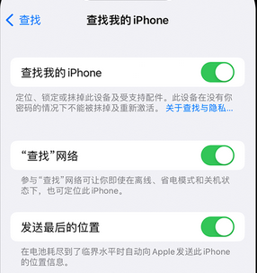 茄子河apple维修店分享如何通过iCloud网页查找iPhone位置 