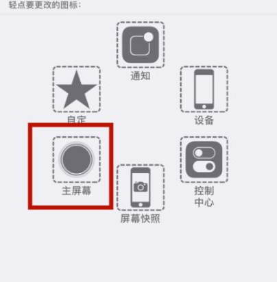 茄子河苹茄子河果维修网点分享iPhone快速返回上一级方法教程