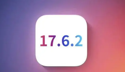 茄子河苹果维修店铺分析iOS 17.6.2即将发布 