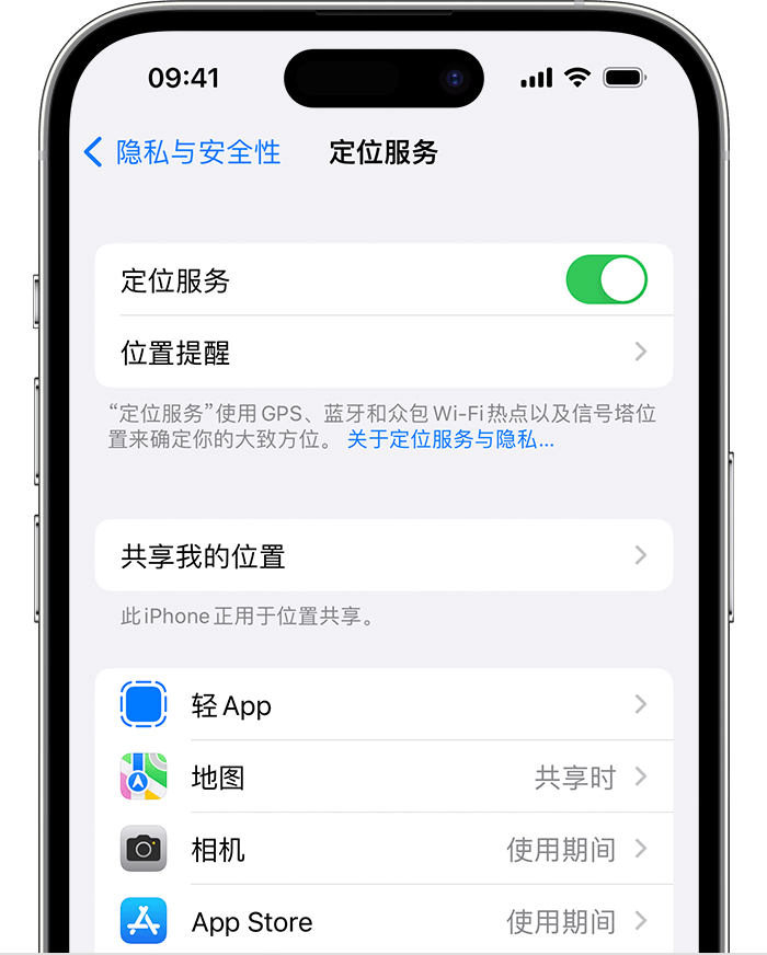 茄子河苹果维修网点分享如何在iPhone上阻止个性化广告投放 