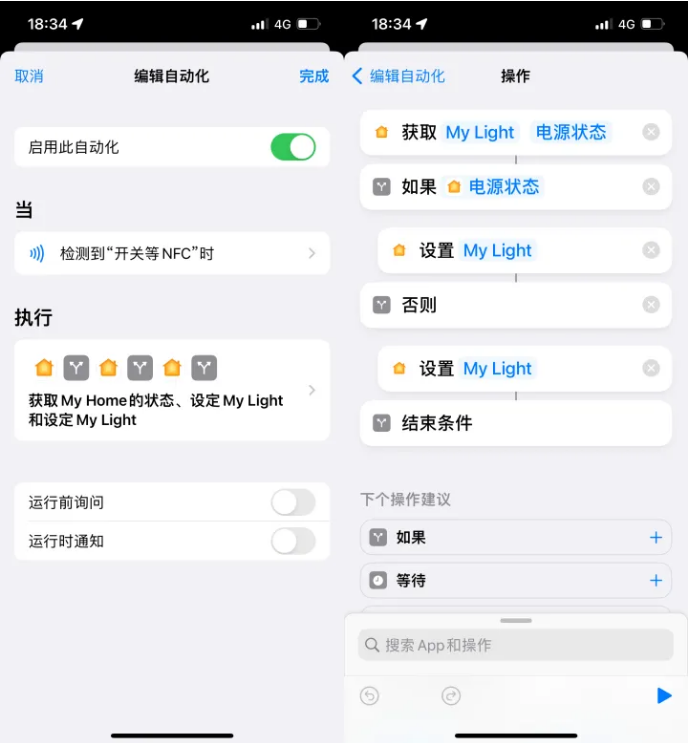 茄子河苹果14服务点分享iPhone14中NFC功能的使用场景及使用方法 