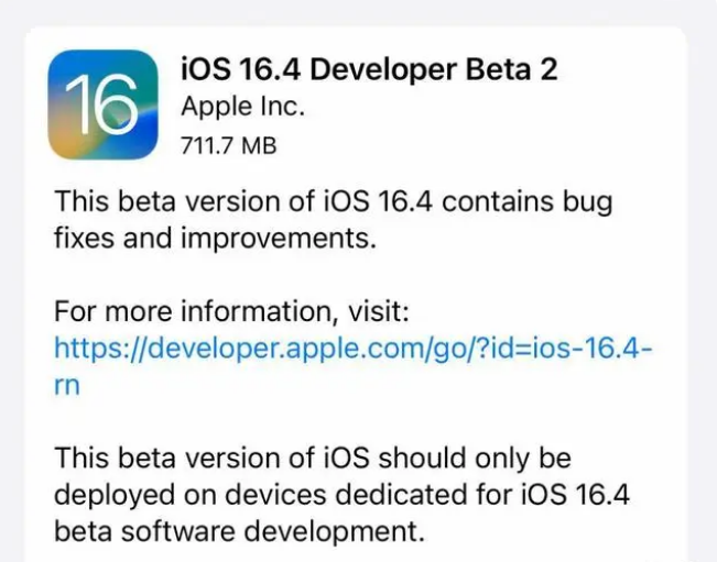 茄子河苹果手机维修分享：iOS16.4 Beta2升级建议 