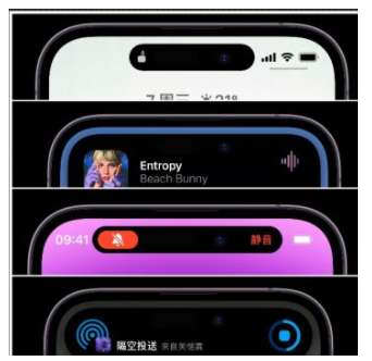 茄子河苹果14维修分享iPhone 14如何设置灵动岛来电显示? 