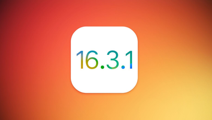 茄子河苹果维修网点分享iOS 16.3.1更新内容汇总 