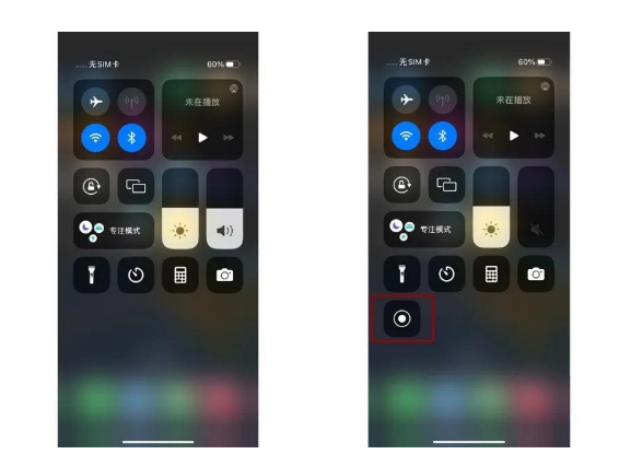 茄子河苹果14维修店分享iPhone14 录屏操作方法 