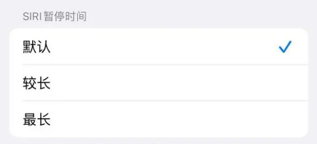茄子河苹果维修分享iOS 16上隐藏的Siri的四种新用法 