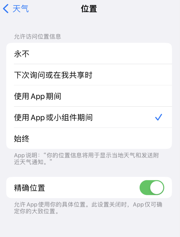 茄子河苹果服务网点分享你会去哪购买iPhone手机？如何鉴别真假 iPhone？ 