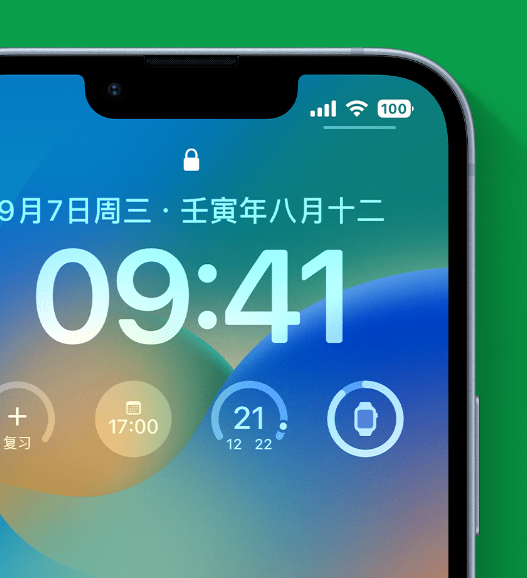 茄子河苹果手机维修分享官方推荐体验这些 iOS 16 新功能 