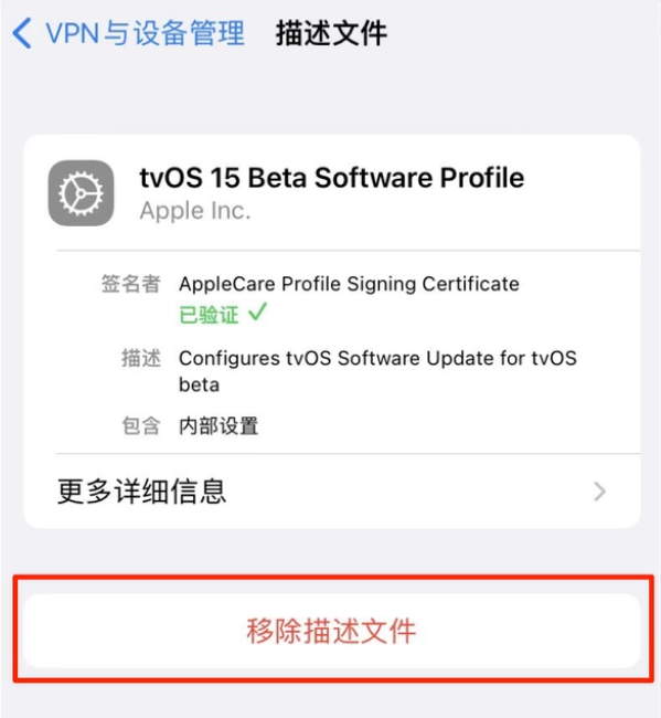 茄子河苹果手机维修分享iOS 15.7.1 正式版适合养老吗 