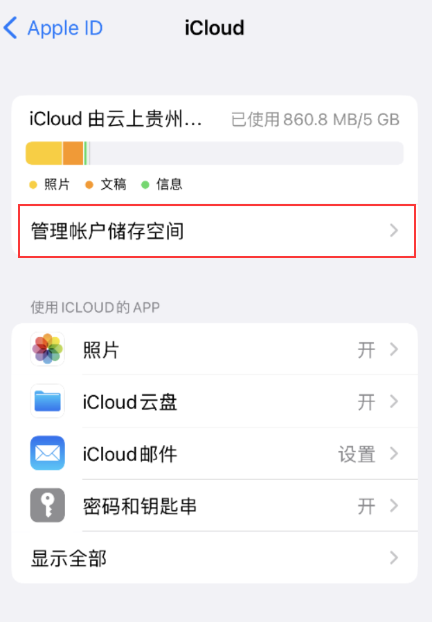 茄子河苹果手机维修分享iPhone 用户福利 