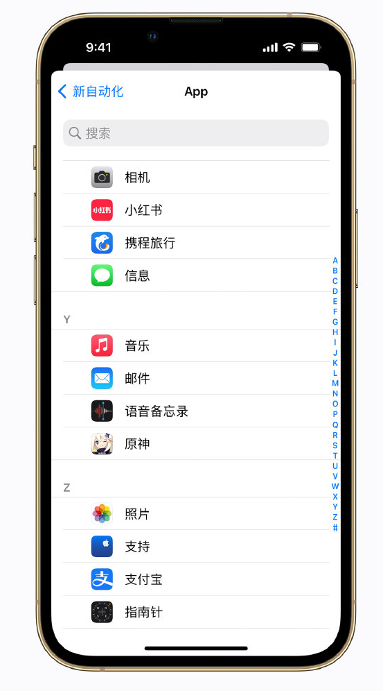 茄子河苹果手机维修分享iPhone 实用小技巧 