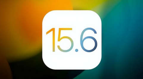 茄子河苹果手机维修分享iOS 15.6正式版是否可以无脑冲 