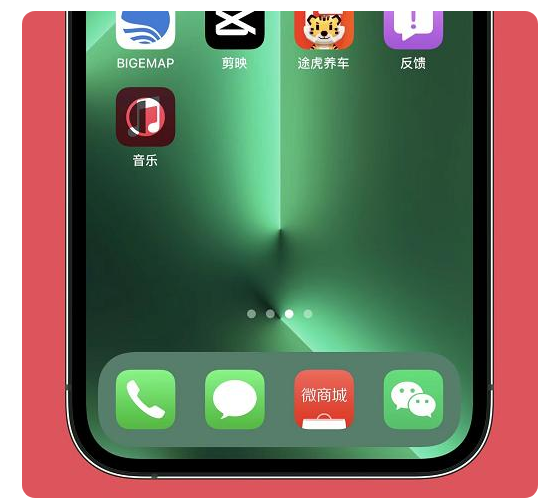 茄子河苹果手机维修分享iOS15.6正式版解决了哪些问题 