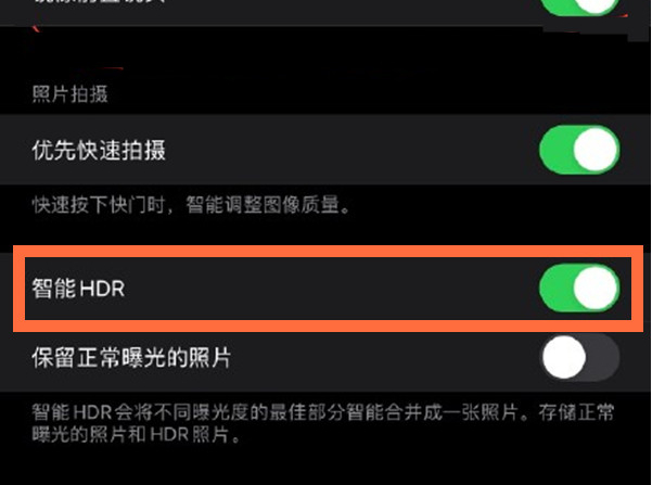 茄子河苹果13维修分享iPhone 13取消自动磨皮方法教程 
