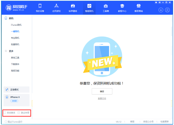 茄子河苹果手机维修分享iOS 17.0.2 正式版升级 