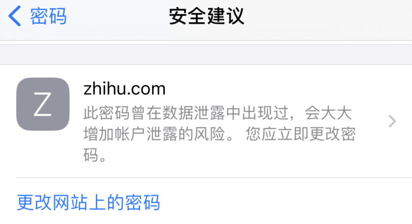 茄子河苹果手机维修分享iOS 14 小技巧 