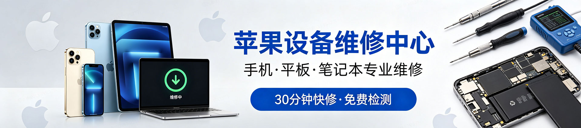 茄子河苹果手机维修服务地址查询