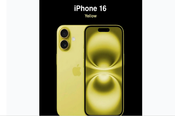 茄子河苹果手机维修分享iPhone 16换电池 