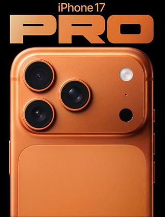 茄子河苹果维修点分享iPhone 17 Pro锁屏密码实用指南 