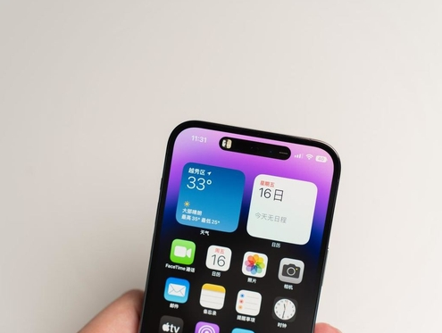 茄子河苹果维修点分享iPhone 14 Pro手机黑屏多类诱因 